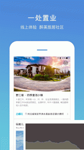 盛行天下