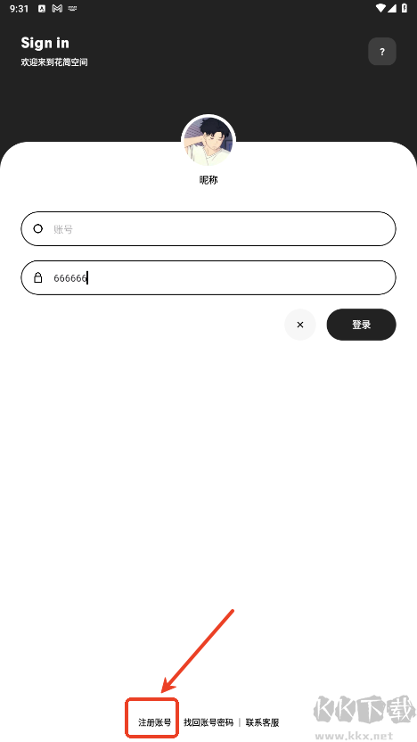 花简空间.com