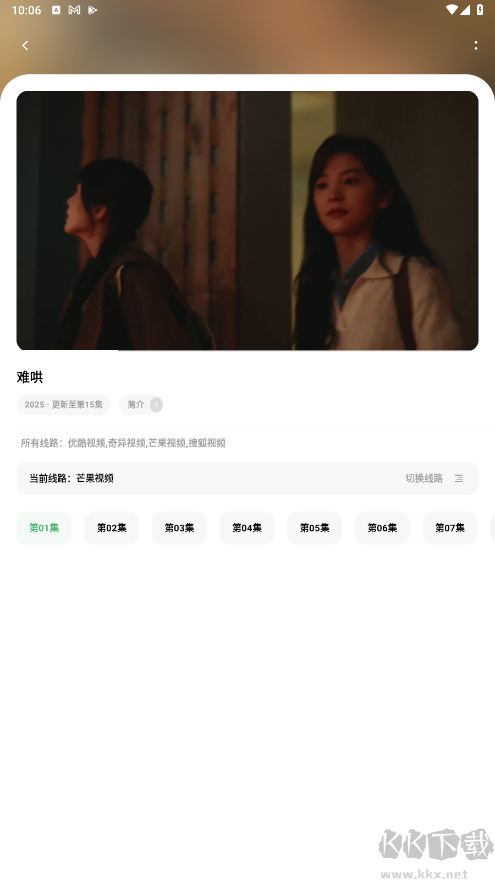 花简空间.com