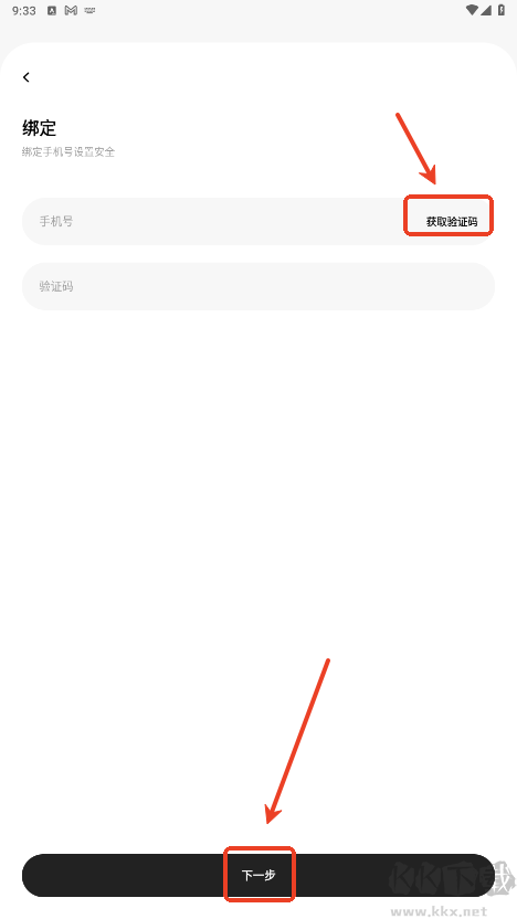 花简空间.com
