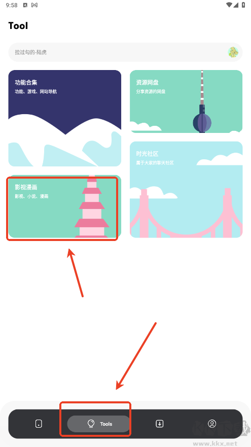 花简空间.com