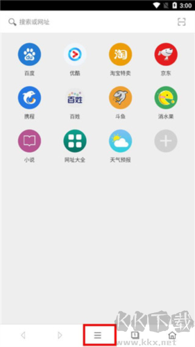 卡卡浏览器