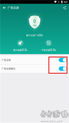 卡卡浏览器