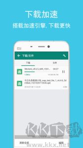 卡卡浏览器