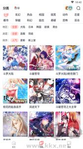 竹鼠免费漫画大全
