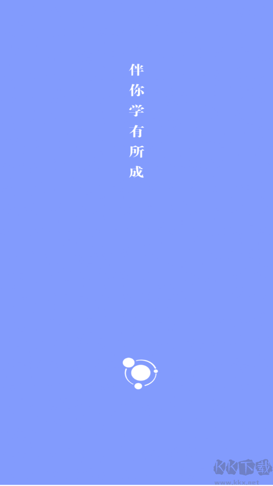 卓育云教师端