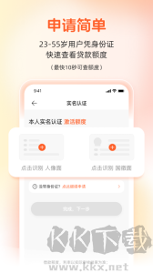 榕树贷款app
