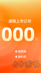 榕树贷款app