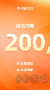 榕树贷款app