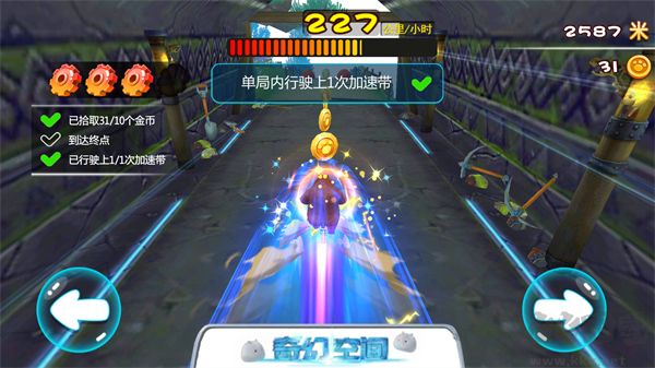 熊出没奇幻空间