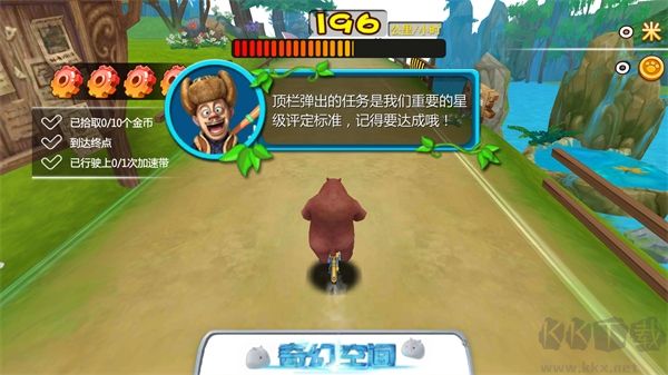 熊出没奇幻空间