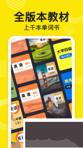 傻瓜英语