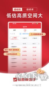 益盟操盘手