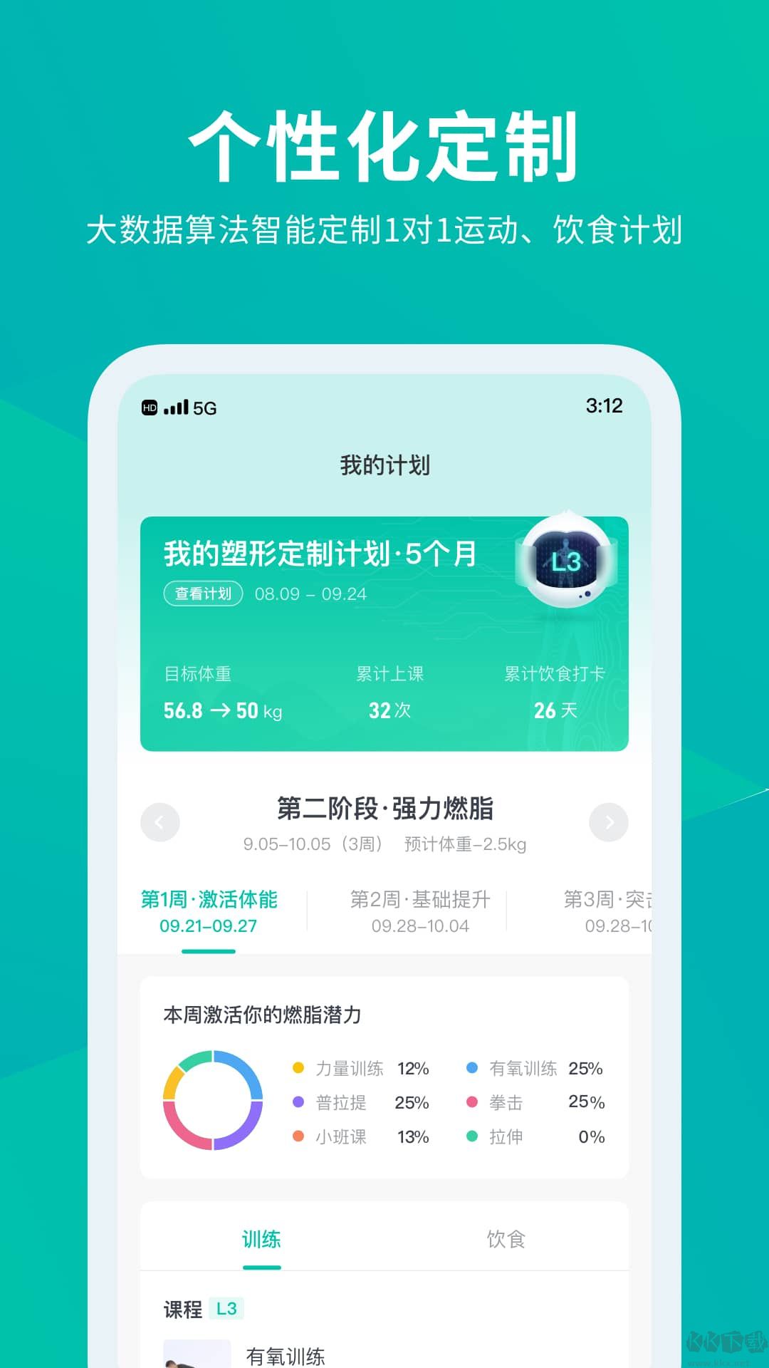 懒人Club