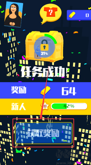神偷大师