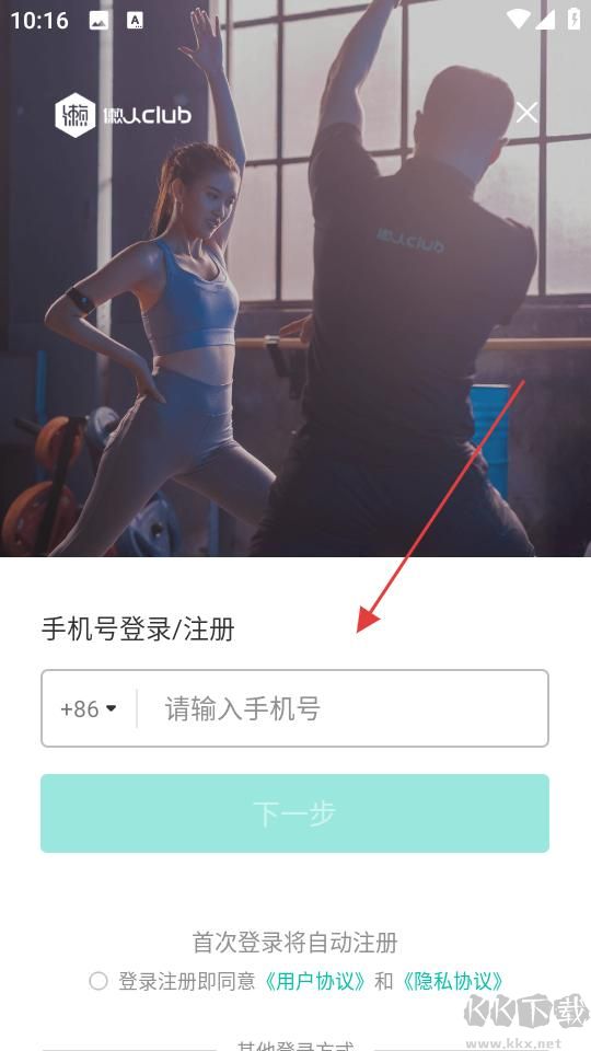 懒人Club