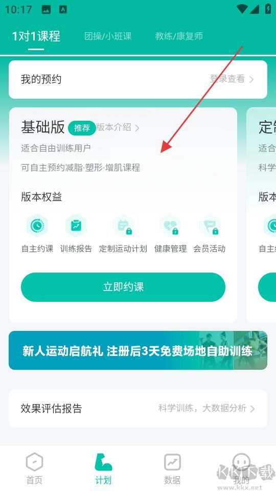 懒人Club