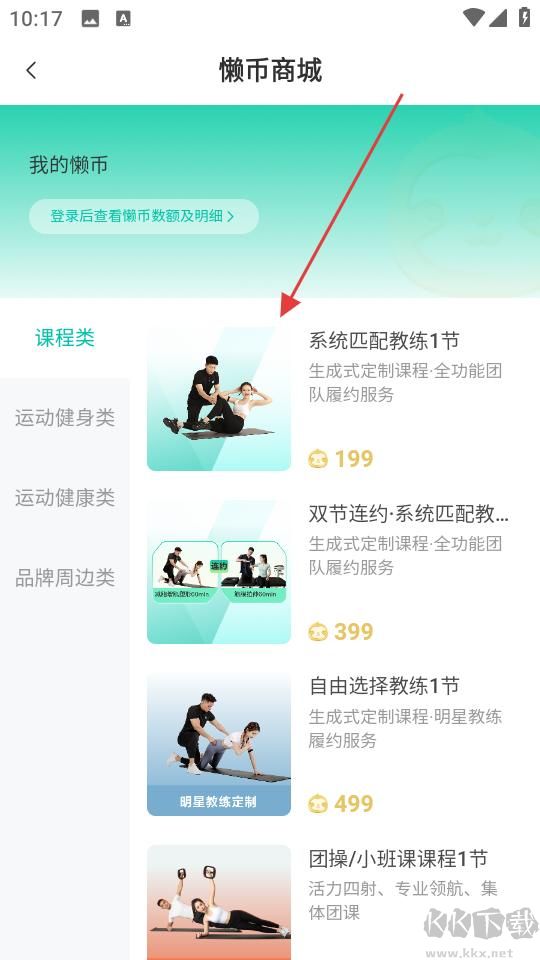 懒人Club
