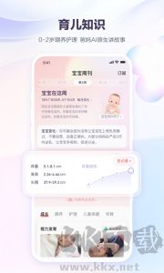 宝宝树孕育