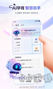 宝宝树孕育
