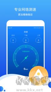 测速高手