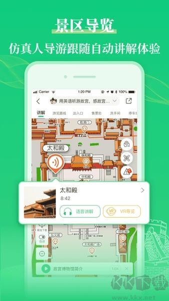 三毛游