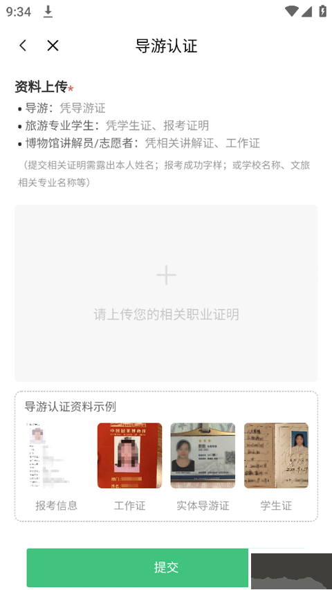 三毛游
