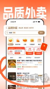 大众点评商家版