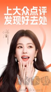 大众点评商家版