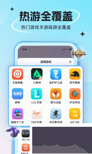 代练丸子