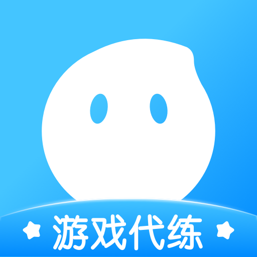 代练丸子 v4.8.4手机版