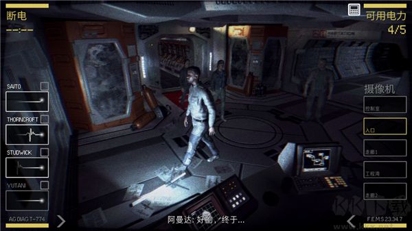 异形断电