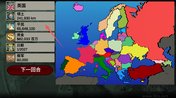 欧洲帝国2027