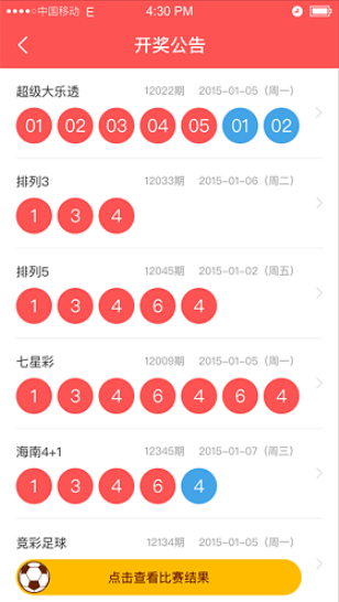 彩票656官方平台