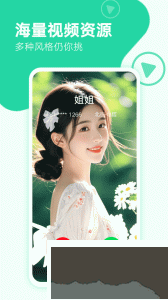 来电秀秀