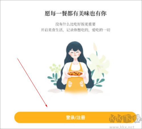 豆果美食