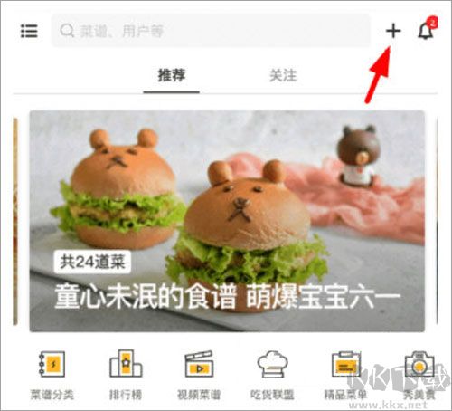 豆果美食