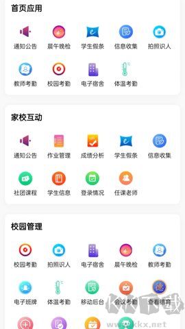 为垦小绿伞