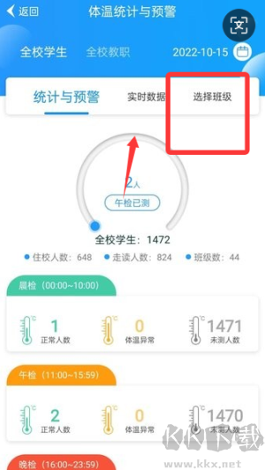 为垦小绿伞