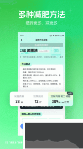 薄荷健康