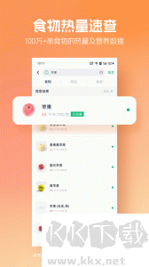 薄荷健康