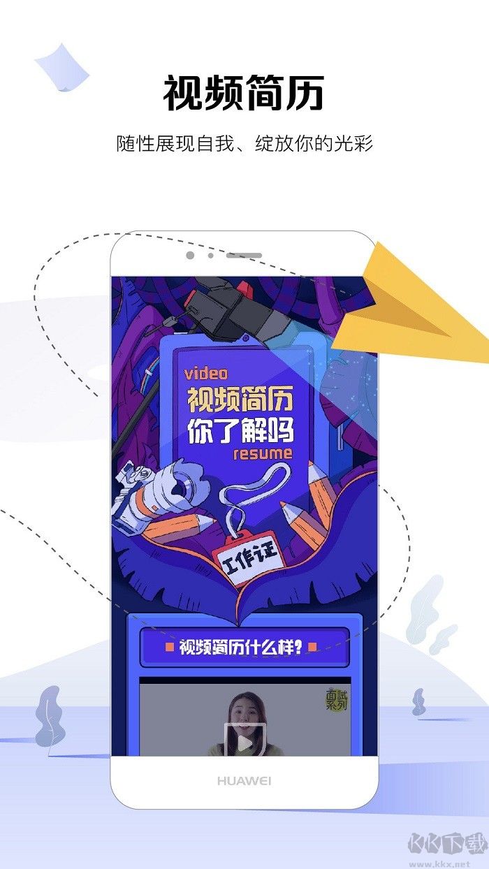 U掌大