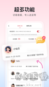 婚贝请柬