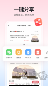 婚贝请柬