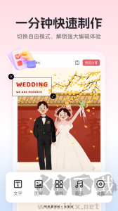婚贝请柬