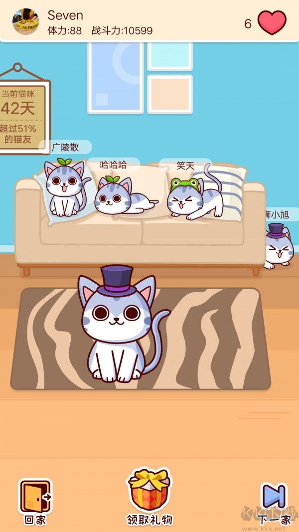 喵来了