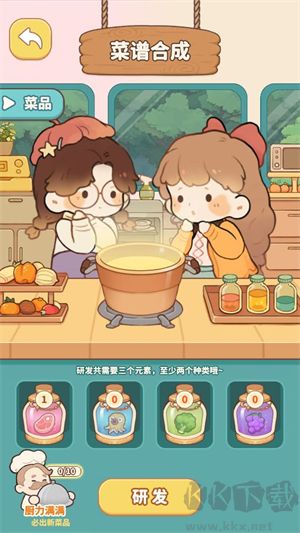 朵拉的露营餐车