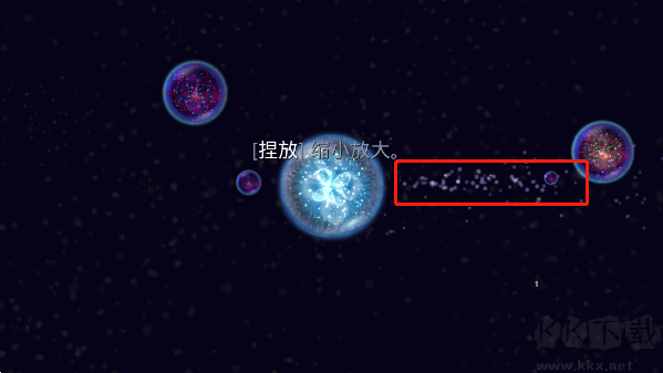 星噬OSMOS