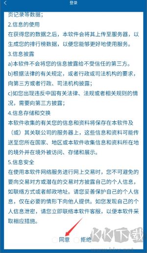 送水侠