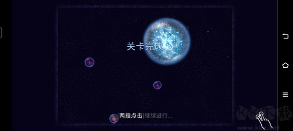 星噬OSMOS